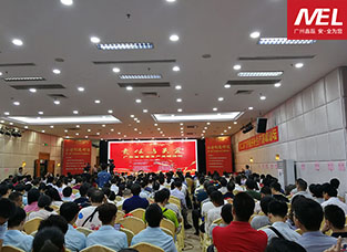 廣東省安全生產(chǎn)高峰論壇完美落幕，安全意識(shí)永不落幕